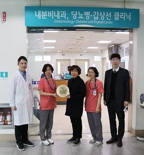 대전을지대병원, '당뇨병 교육 인증병원' 지정