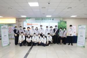 전남대병원, 2023 환자 안전의 날 행사 개최